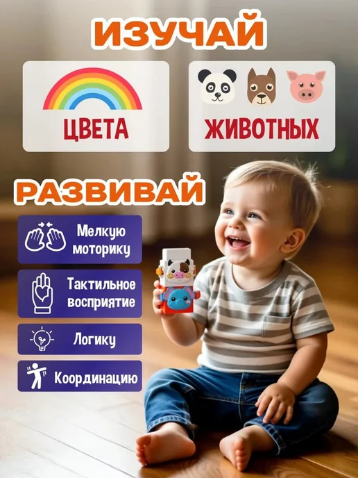 Интерактивные тактильные кубики "Веселые крылышки" 12 шт ра, 12 шт, фото 3