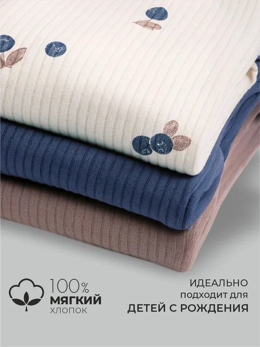 Швейные истории Песочники для новорожденных, синий, фото 3