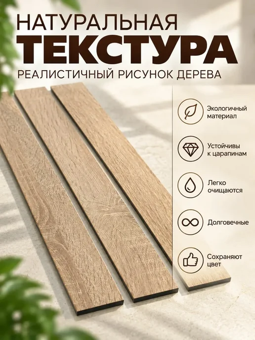 Рейки декоративные на стену ЛХДФ панели, коричневый, фото 2