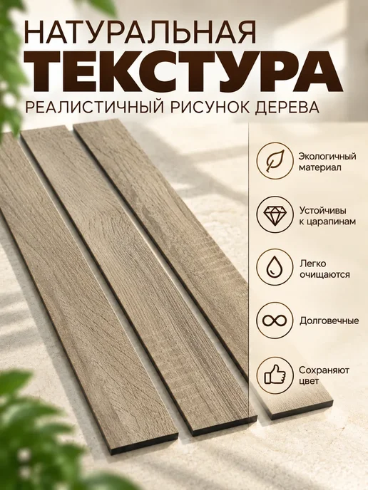 Рейки декоративные на стену ЛХДФ панели, серый, фото 2