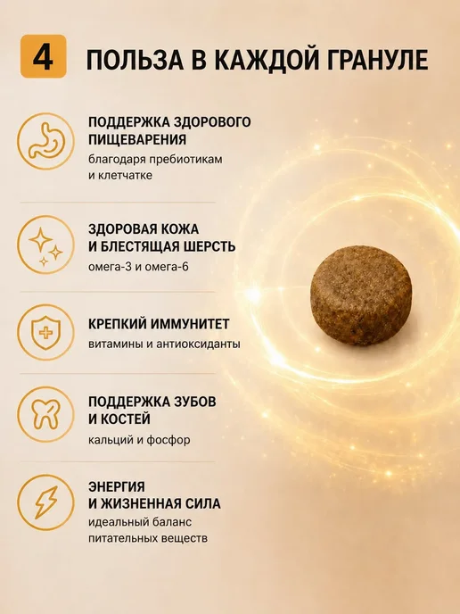 Сухой корм RoxFox для собак, мелкие, индейка, 2 кг, фото 4