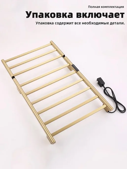 Полотенцесушитель Электрический 500мм 855мм форма Лесенка, желтый, фото 2