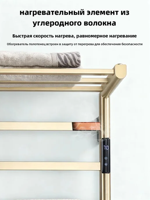 Полотенцесушитель Электрический 500мм 855мм форма Лесенка, желтый, фото 6