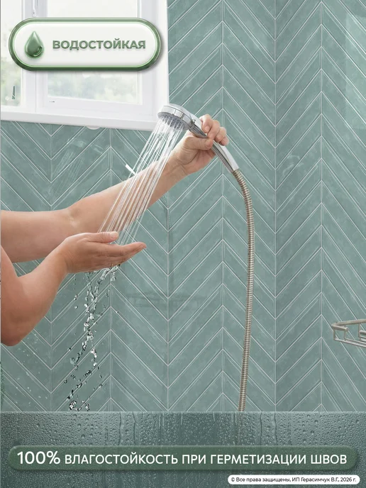 AMODECOR Самоклеящаяся плитка для ванной 60х30см ПВХ панели 15шт, 60x30 см, 30 шт, фото 3