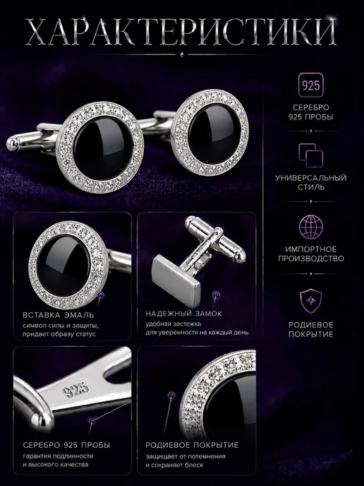 L-Silver Серебряные запонки с агатом и фианитами, серебристый, фото 2