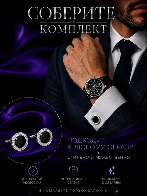 L-Silver Серебряные запонки с агатом и фианитами, серебристый, фото 3