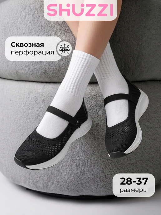 Shuzzi 1088430979