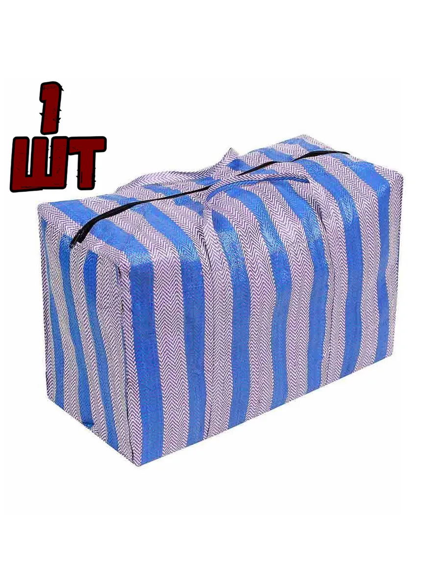 Сумка хозяйственная,70 л,до 10кг.1 шт