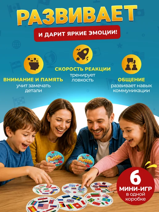 Нескучные игры Настольная игра Дубль Флаги, голубой, фото 3