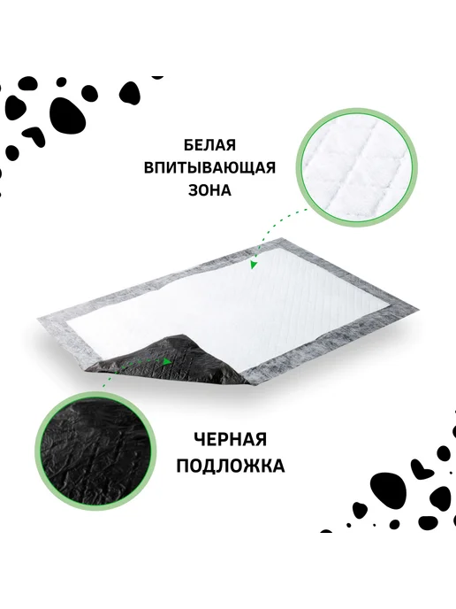 Пеленка-туалет для собак впитывающая, гелевая, 60х40 см, 30…, 60x40 см, фото 2
