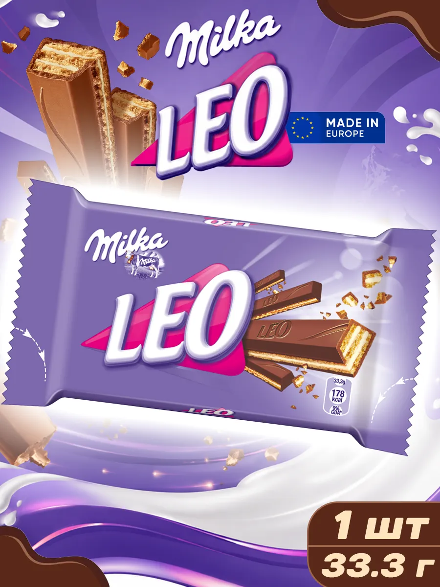 Шоколадный батончик Milka Leo 1 шт.