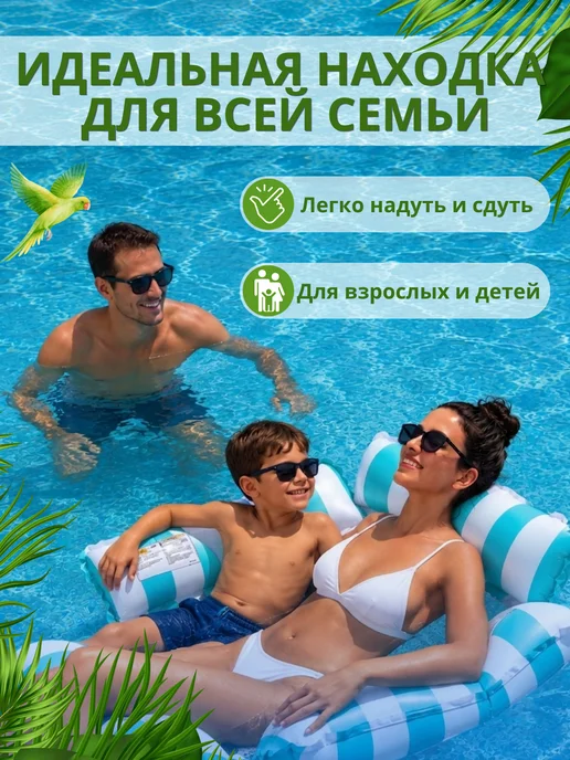 Матрас-гамак плавательный надувной с сеткой, голубой, фото 4