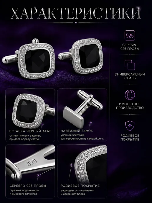 L-Silver Серебряные запонки с агатом и фианитами, серебристый, фото 2