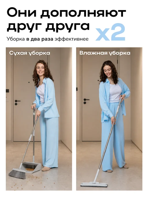 ZETTER Швабра с отжимом и ведром, веник с совком, набор для уборки, серый, фото 2