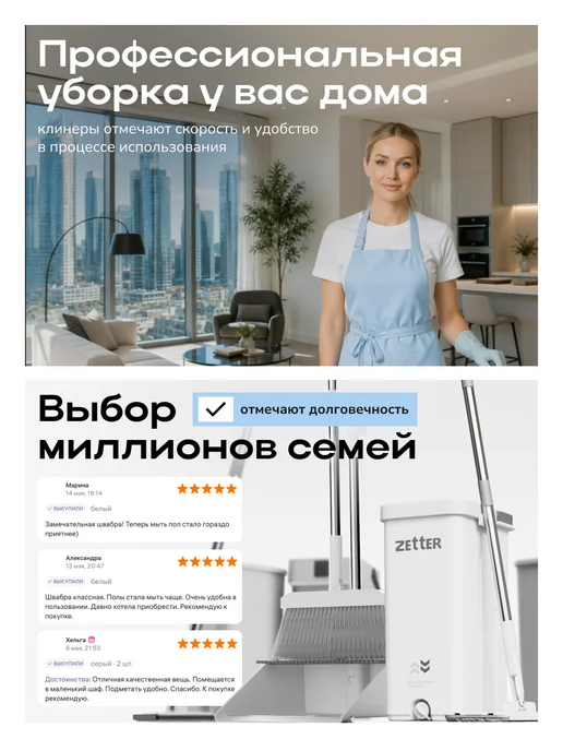 ZETTER Швабра с отжимом и ведром, веник с совком, набор для уборки, серый, фото 3