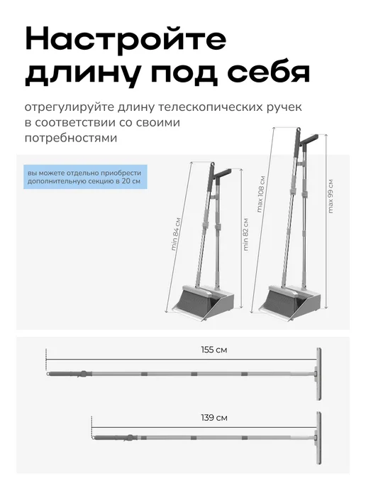ZETTER Швабра с отжимом и ведром, веник с совком, набор для уборки, серый, фото 5