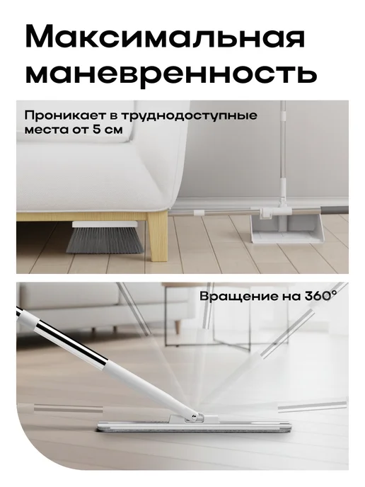ZETTER Швабра с отжимом и ведром, веник с совком, набор для уборки, серый, фото 6