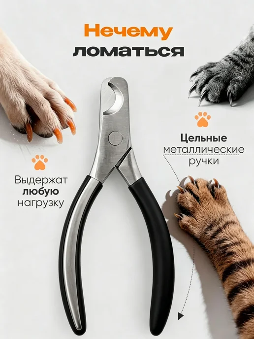Когтерез для домашних питомцевКогтерезка для кошек собак, черный, фото 3