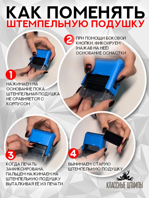 Trodat Штемпельная краска для одежды 7750 - 10 мл - 12 шт, 10 мл, 12 шт, фото 4