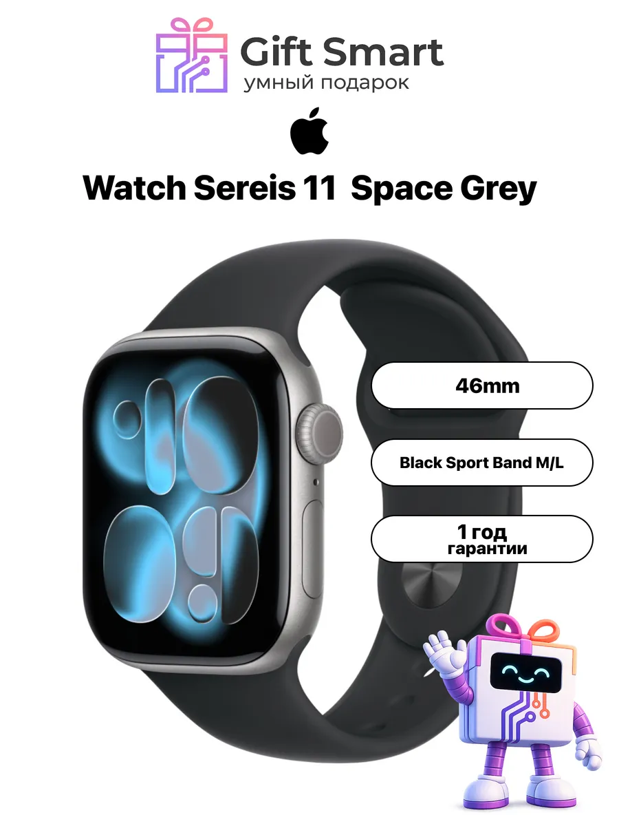 Apple Смарт-часы Watch Series 11 46mm Space Gray M L