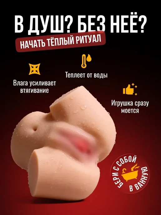 Надувная баба 7.2кг силиконовая вагина, 7,2 кг, фото 3