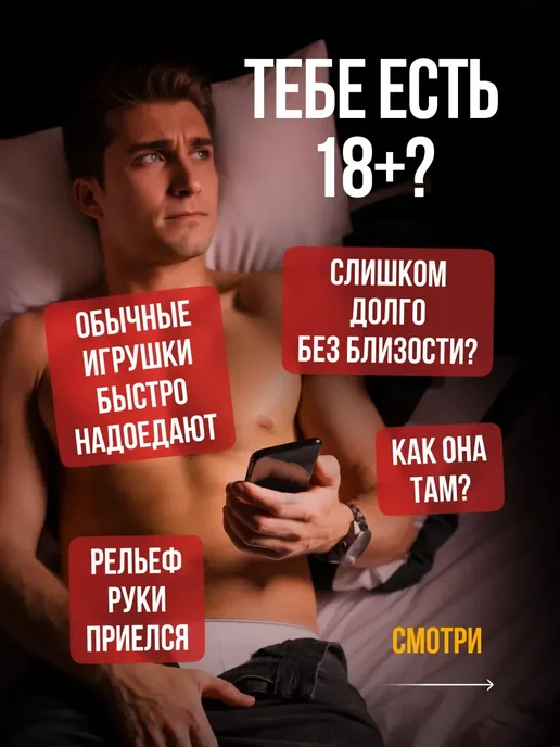 Надувная баба 7.2кг силиконовая вагина, 7,2 кг, фото 6