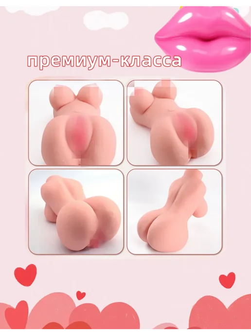 Игрушки для взрослых мужчин 2.7кг кукла секс, 2,7 кг, фото 5