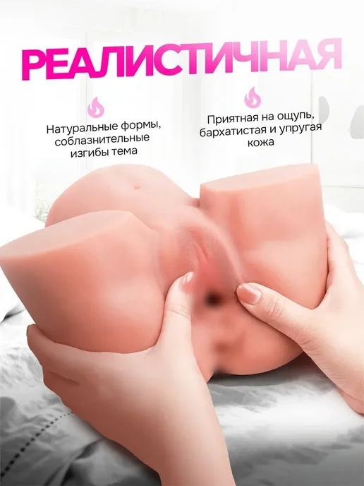 Резиновая женщина 2.7кг мастурбатор анус, 3,6 кг, фото 5