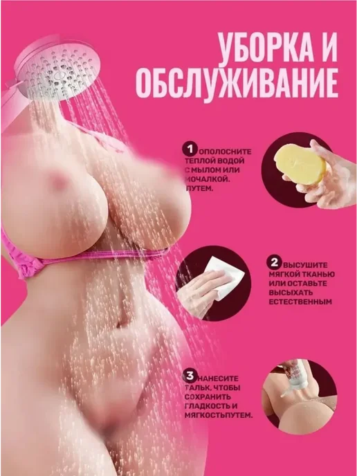 Надувная женщина 17.4кг порно кукла резиновая, 17,4 кг, фото 5