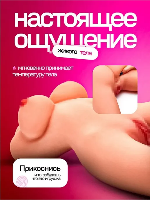 Надувная женщина 17.4кг порно кукла резиновая, 17,4 кг, фото 8