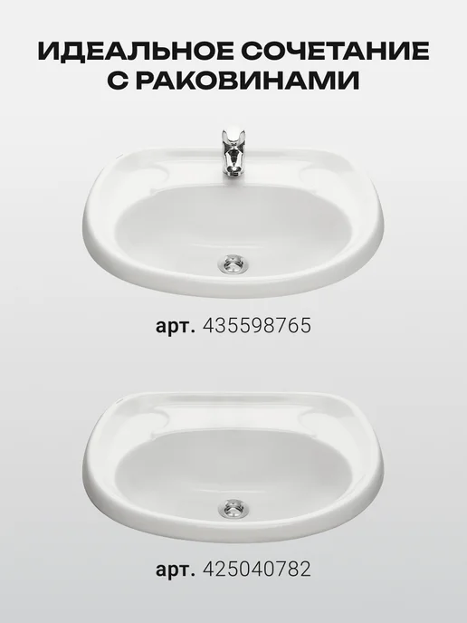 Santeri Пьедестал для раковины Воротынский, Виктория, белый, фото 7