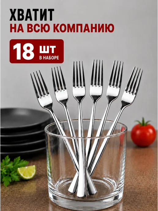 Royal Party Столовые вилки пластиковые, набор из 18 шт, 18 шт, фото 6