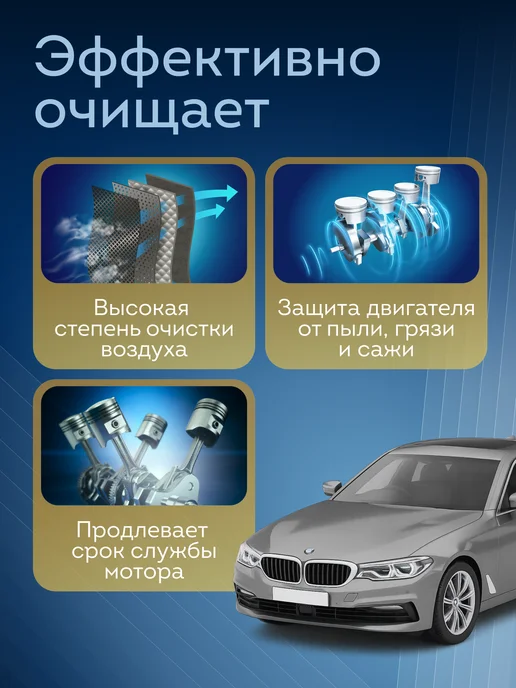 Zentparts Фильтр салонный BMW E60 E61 E63 E64 Z34115, вариант, фото 4
