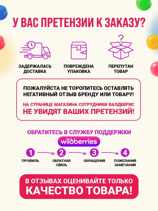 Джус боллы ассорти 850г ( набор для бабл-ти 10штук), черный, фото 7