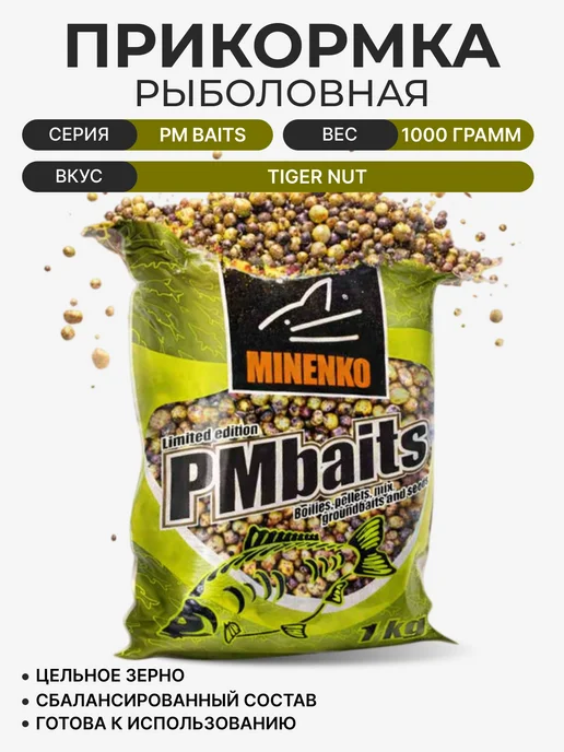 Minenko Зерновая смесь Тигровый Орех - 1000г, 1000 г