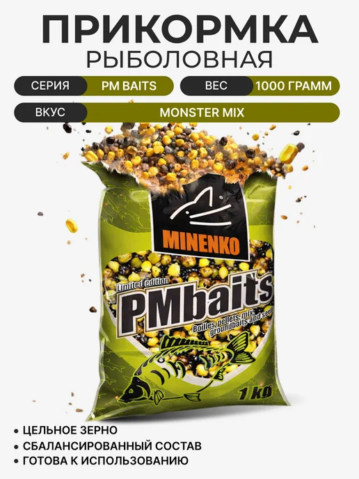 Minenko Зерновая смесь Monster Mix - 1000г, 1000 г