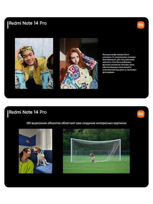 Смартфон Xiaomi Redmi Note 14 Pro 7/256 ГБ, черный, фото 7