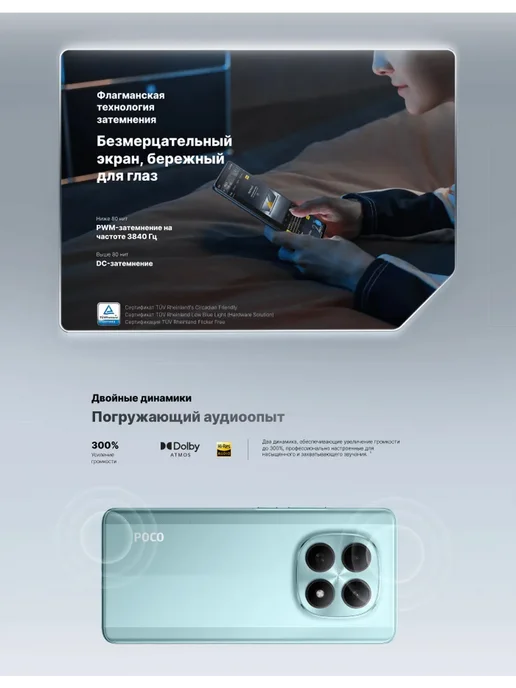 Смартфон Xiaomi Poco M8 7/256 ГБ, серебристый, фото 5