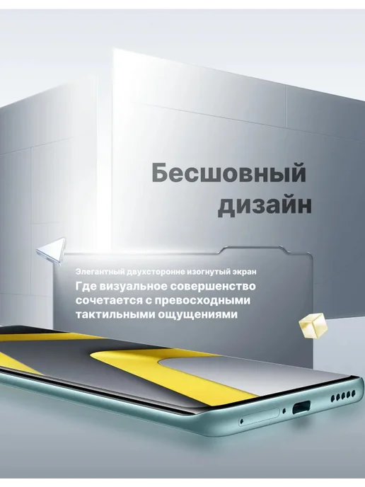 Смартфон Xiaomi Poco M8 7/256 ГБ, серебристый, фото 6