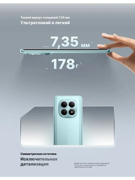 Смартфон Xiaomi Poco M8 7/256 ГБ, серебристый, фото 7