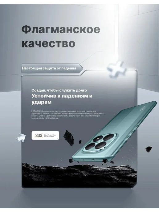 Смартфон Xiaomi Poco M8 7/256 ГБ, серебристый, фото 8