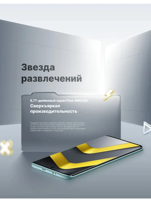 Смартфон Xiaomi Poco M8 7/256 ГБ, зеленый, фото 4