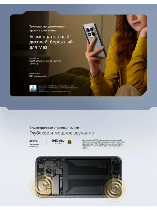 Смартфон Xiaomi M8 Pro 7/256 ГБ, серебристый, фото 4