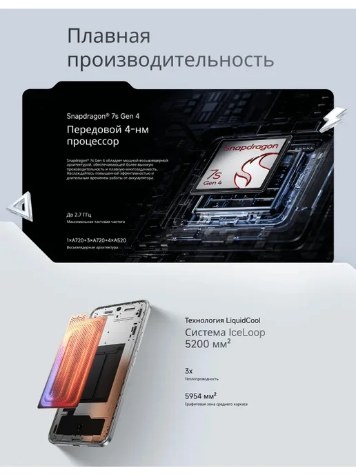 Смартфон Xiaomi M8 Pro 7/256 ГБ, серебристый, фото 5