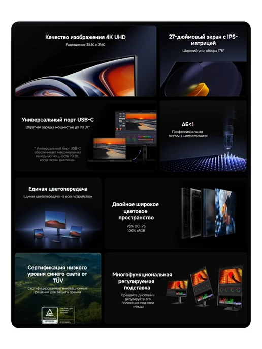Xiaomi Монитор 27 дюймов Monitor A27Ui 2026, Mi 4K Monitor, фото 7