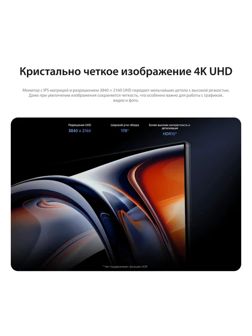 Xiaomi Монитор 27 дюймов Monitor A27Ui 2026, Mi 4K Monitor, фото 8