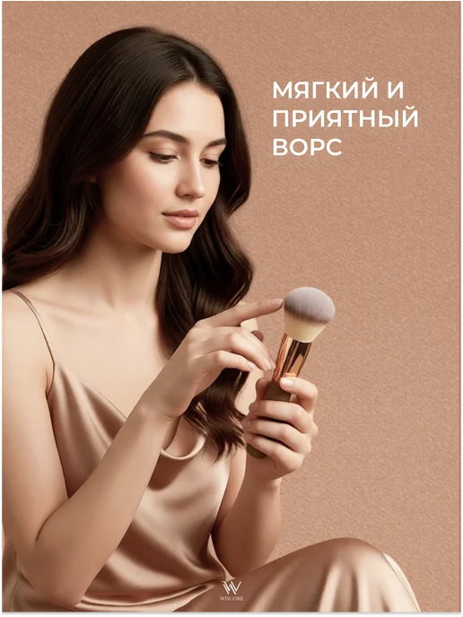 WISCORE Кисти для макияжа набор, желтый, фото 2