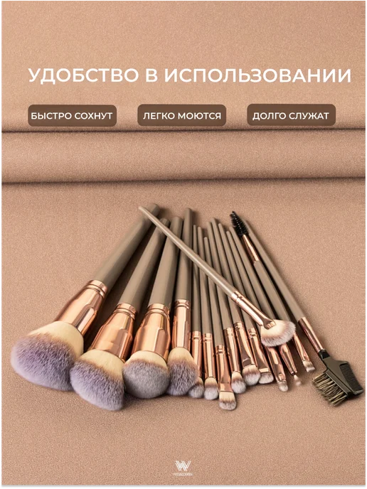 WISCORE Кисти для макияжа набор, желтый, фото 8