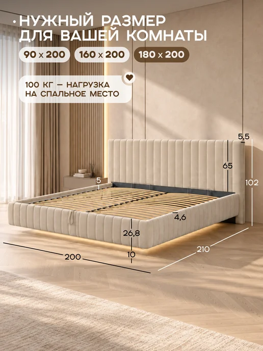 Mebelson Кровать 180х200 "Твикс", крем, 180x200, фото 2