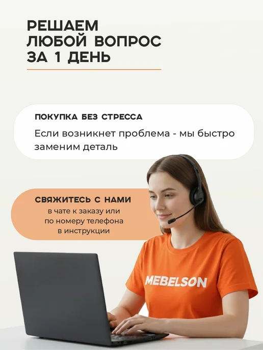 Mebelson Кровать 180х200 "Твикс", крем, 180x200, фото 8
